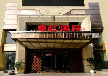 南京商务KTV少爷哪家最开放-鼎红国际KTV消费价格玩乐点评