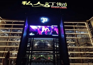 南京中低档荤素KTV少爷会所体验-私人定制KTV消费荤素点评